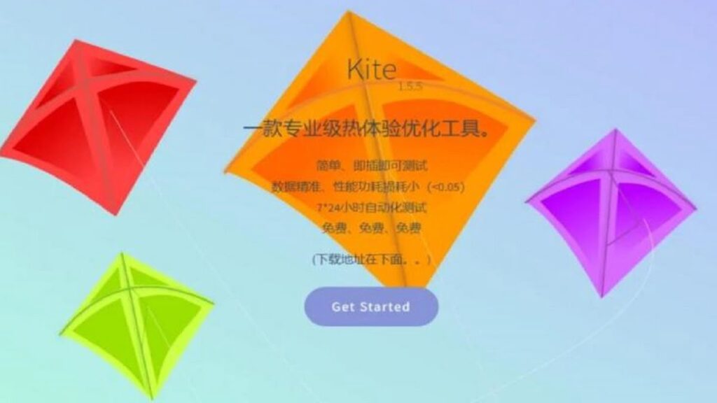 Xiaomi Kite