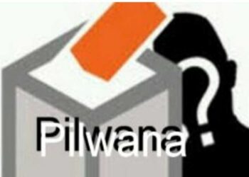 Pemkab Pesisir Selatan Pastikan Pilwana Serentak Desember 2025 Berjalan Aman dan Demokratis