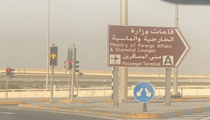 Dentuman Misterius di Abu Dhabi, WNI Diminta Waspada dan Tetap Tenang